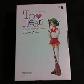 海洋堂 To Heart マルチ 16 ボーメ ガレージ キット レジン