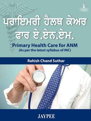 Primary Health Care for ANM (As per the Latest Syllabus of INC) (Punjabi)
