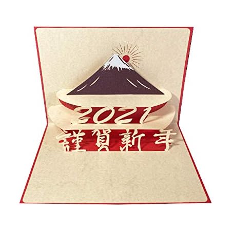 Amazon ポップアップグリーティングカード お年賀 謹賀新年の文字 富士山と初日の出 グリーティングカード 文房具 オフィス用品