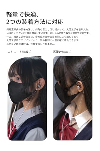 TANCHJIM ONE HIFIイヤホン 商品画像6