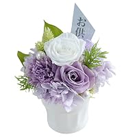プリザーブドフラワー 仏花 アレンジメント 紫系　花器付高さ約30センチ 41LFiTtkHdL._SS200_.jpg