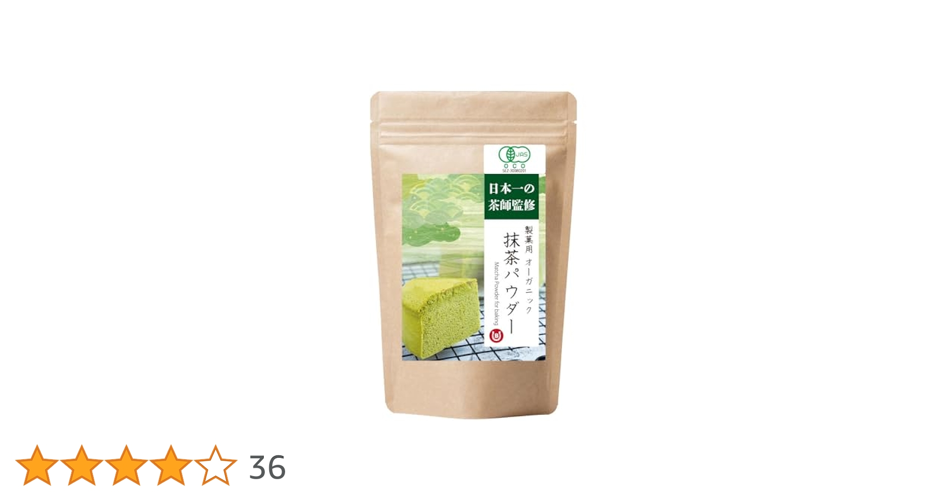 マチャ抹茶様オーダー　パウスカート　パウケース HANAALOHA オリジナル パウスカート ケース
