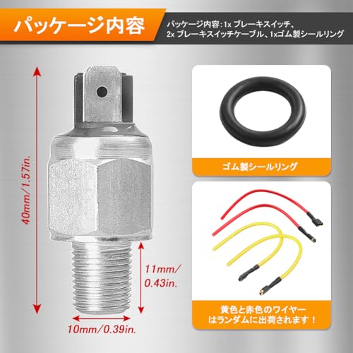 GZYF Motorcycle Brake Switch for Harley Davidson 2003-2014 Touring, 2004-2014 FXST (Replacement for 72023-51D/E) - Thumbnail 3