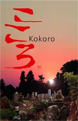 Peter Owen Publishers Kokoro