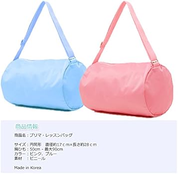 【ひよこ】バレエレッスンバッグ ひよこ】バレエレッスンバッグ 楽天市場】バレエ バッグ[バレエ