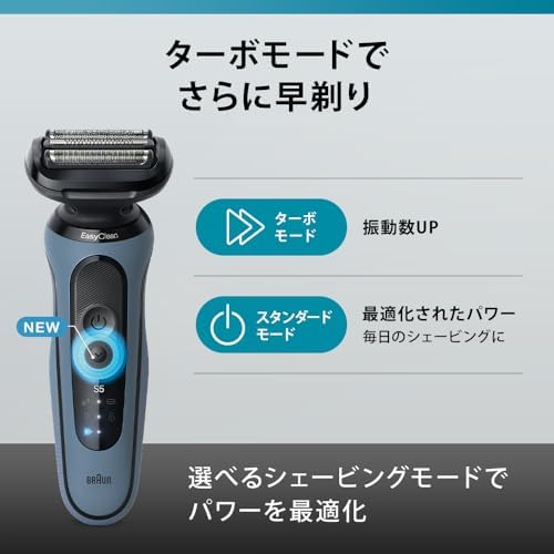 Amazon.co.jp: ブラウン 電気シェーバー シリーズ5 洗浄機付き 電動 髭