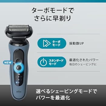 Amazon.co.jp: ブラウン 電気シェーバー シリーズ5 洗浄機付き 電動 髭