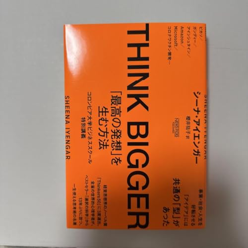 ハーバード・ビジネス・レビュー15冊 ハーバード ビジネス レビュー BEST10 論文 - 製品詳細