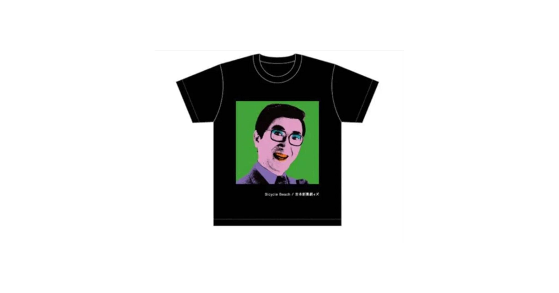 完売品 新品 チャーリー浜 Tシャツ XLサイズ 吉本新喜劇 コヤブソニックz Amazon.co.jp: 品品 チャーリー浜 Tシャツ XLサイズ 吉本新喜劇