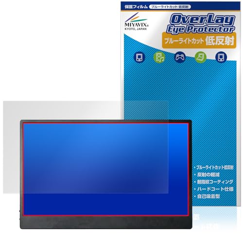 �~���r�b�N�X JAPANNEXT 13.3�C���` �^�b�`�p�l�����ڃ��o�C�����j�^�[ JN-MD-IPS133FHDR-T �Ή� �ی� �t�B���� �u���[���C�g�J�b�g �ᔽ�� �ڂɗD���� ���{��