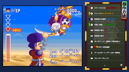 がんばれゴエモン大集合!の関連画像6