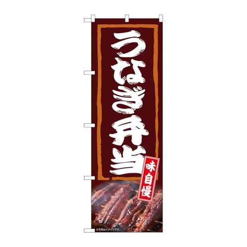 ̂ڂ艮H[ ̂ڂ 138357 Ȃٓ W600×H1800mm 1 OO ̑ ɐ 󒍐Yi