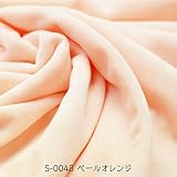 入手困難 ペールオレンジ S-0048 ソフトボア生地 クリスタルボア 製造番号7E1 入手困難 ペールオレンジ S-0048 ソフトボア生地 クリスタルボア 製造番号7E1