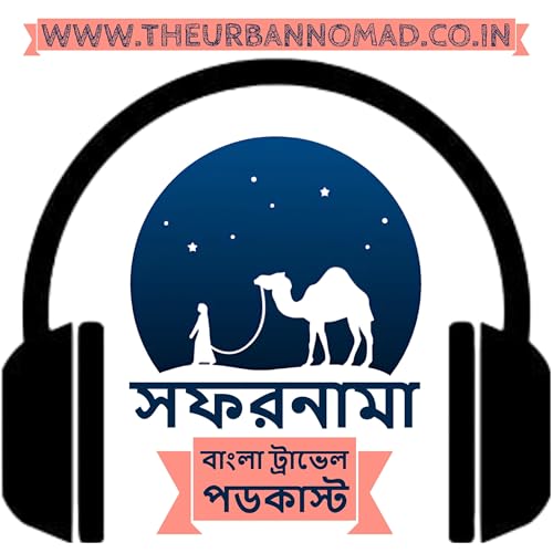সফরনামা (Safarnama) cover art