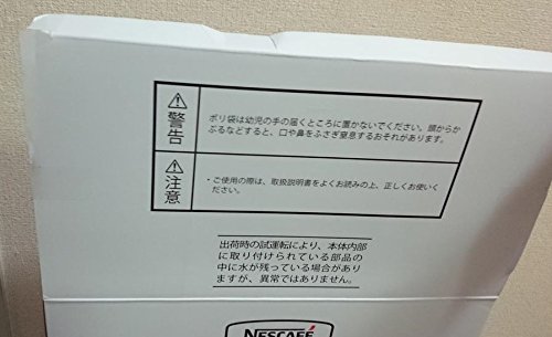 Amazon | ネスカフェ ゴールドブレンド アイスコーヒーサーバー