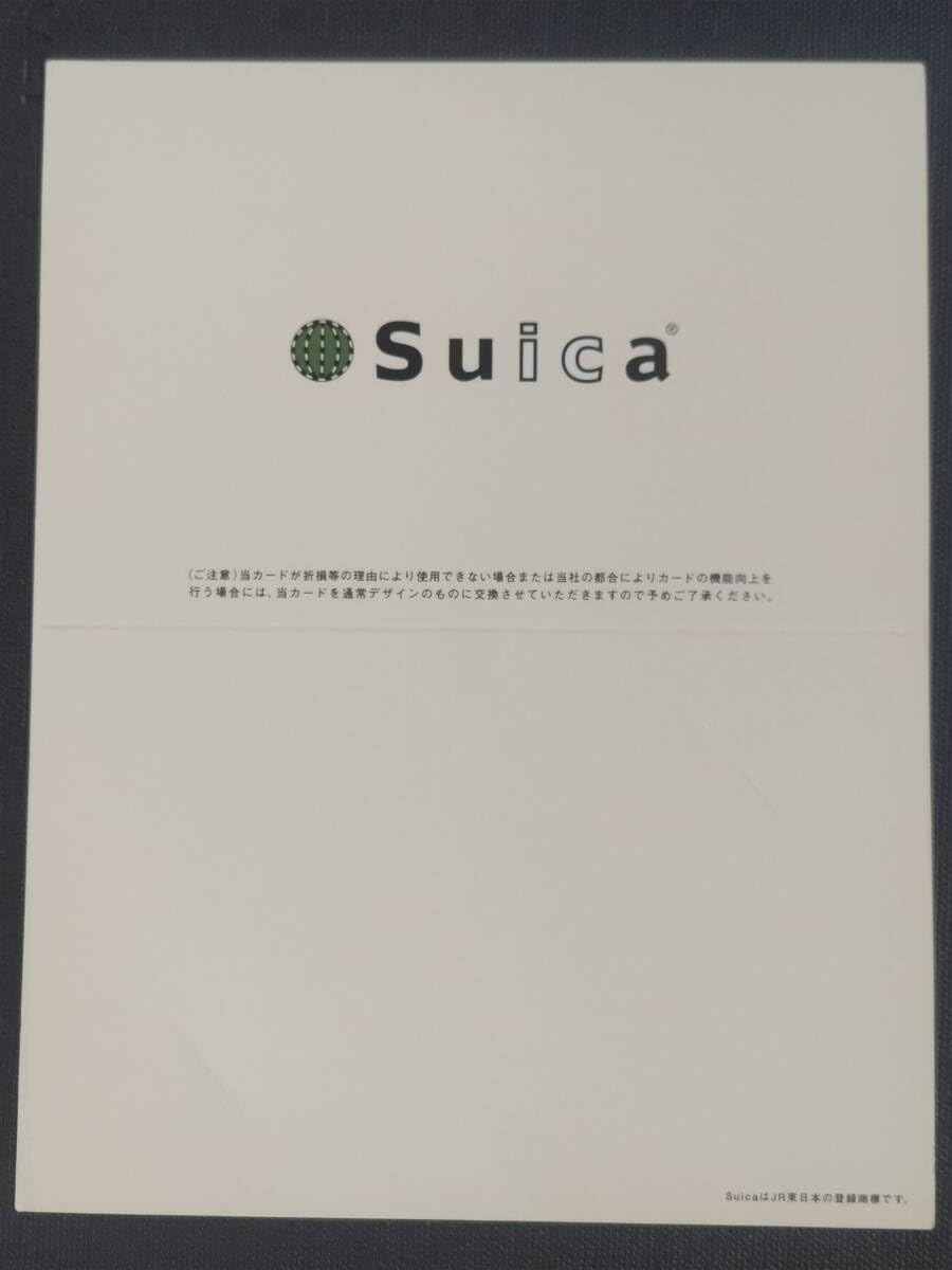 Amazon.co.jp: JR Suica デビュー記念Suica 台紙付 元祖ペンギン記念