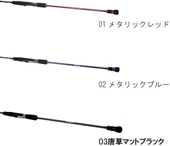 ジークラック 泥棒竿 オモリグスティック - ロッド工場 直営 店