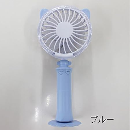 Amazon Co Jp おしゃれなハンディ扇風機 ブルー ハンディファン ねこ扇風機 パステルカラーのかわいい猫耳扇風機 キャットファン Usb充電 コンパクト扇風機 ミニ扇風機 ホーム キッチン Amazon Co Jp おしゃれなハンディ扇風機 ブルー ハンディファン ねこ扇風機 パステルカラーのかわいい猫耳扇風機 キャットファン Usb充電 コンパクト扇風機 ミニ扇風機 ホーム キッチン