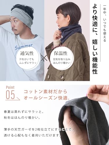 CHARM 2way ネックウォーマー の商品画像 6