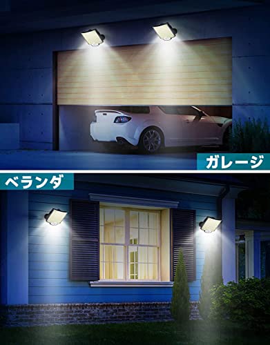 LEDEE ソーラーライト 屋外 106 LED センサーライト モーシ