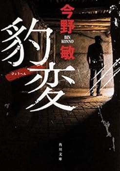 Paperback Bunko ?? (????) Book