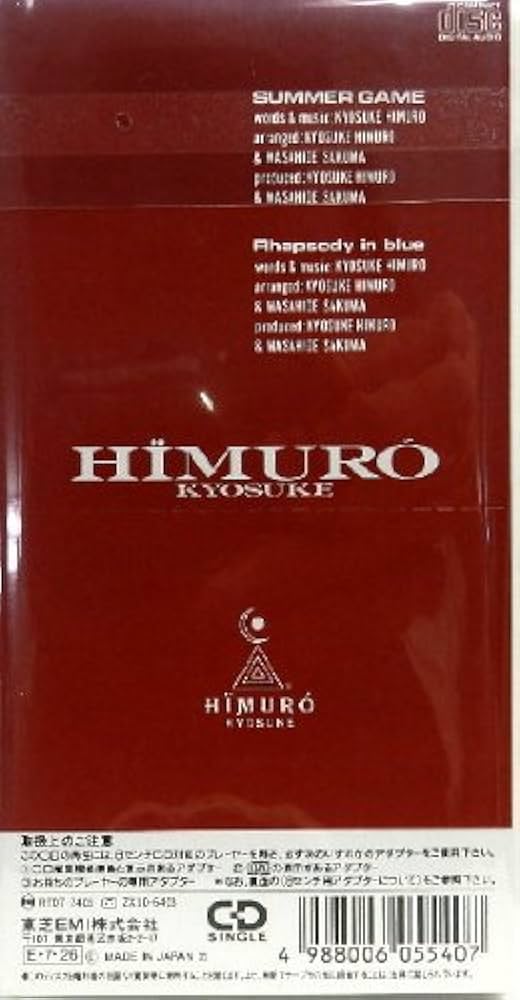 HIMURO KYOSUKE SUMMER GAME ポスター hq720.jpg?sqp=-