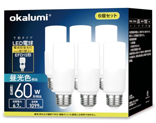 okalumi LED電球 E26口金 T形タイプ 60W形相当 昼光色 1099lm 断熱材施工器具対応 全方向タイプ 電球型蛍光灯 EFD25・EFD15形代替推奨 風呂 キッチン 洗面所照明 ledライト 6個セット