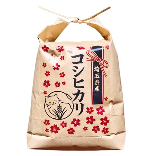 丸増【コシ玄5】 大粒米 新米 令和7年産 埼玉県産 コシヒカリ 玄米 5kg (5kg1袋) 未検査米 色彩選別済み おいしいお米 玄米 を精米してお届け致します japanise brown rice 産地直送!