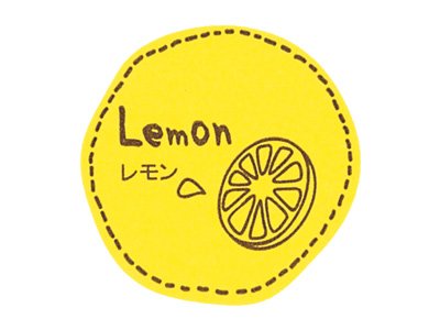 レモンティ様【フォロリピ様】【ステッカー◯枚】 Amazon.co.jp: テイスティシール レモン (100枚) : 文房具・オフィス用品