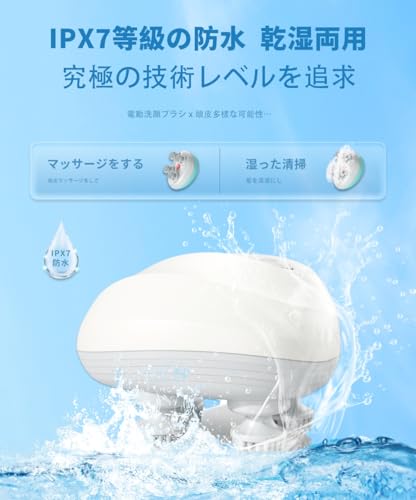 CCDBD 電動頭皮ブラシ の商品画像 2