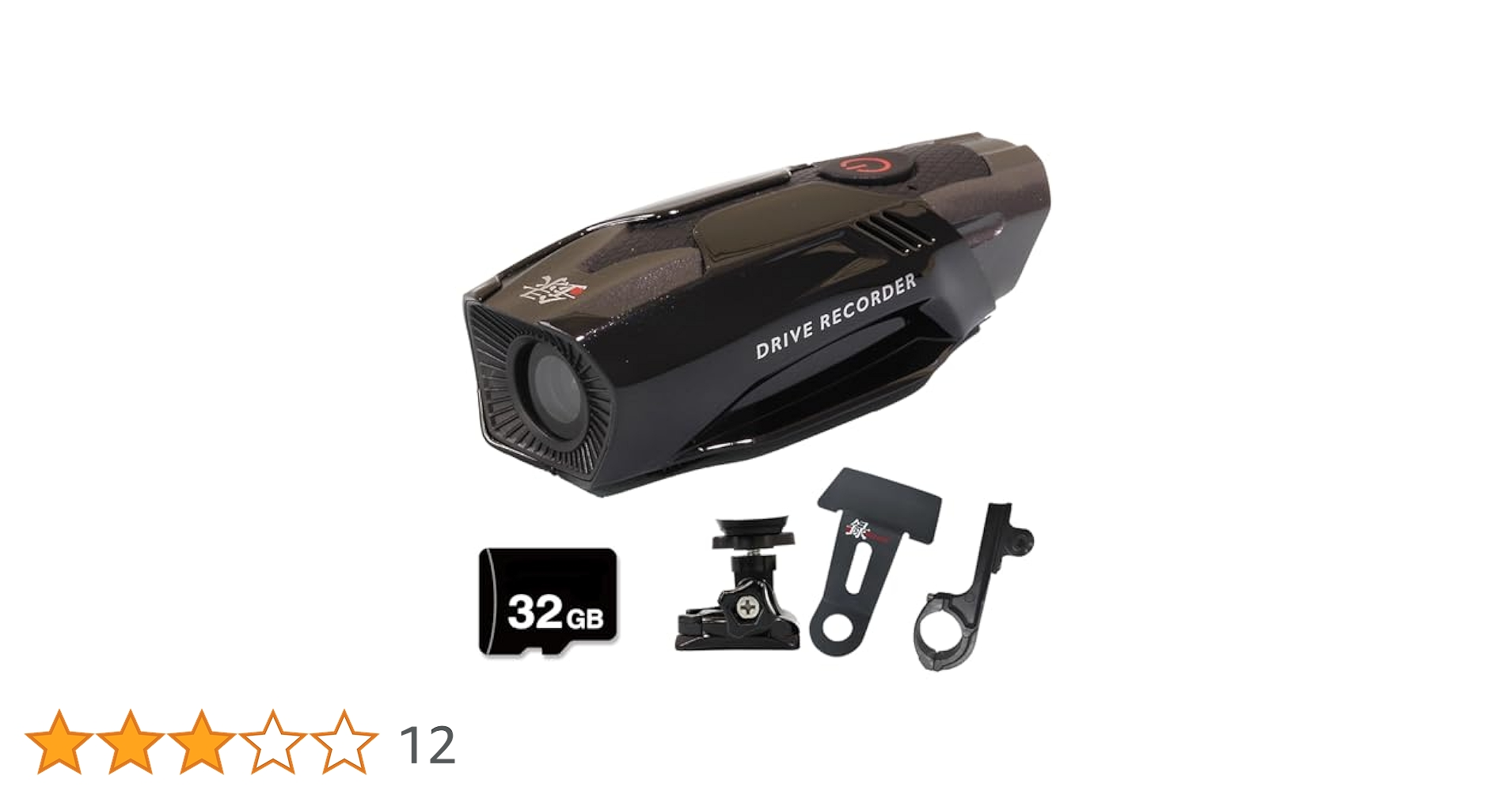 Amazon.co.jp: MAXWIN ドライブレコーダー バイク 自転車 二輪車