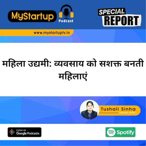 महिला उद्यमी: व्यवसाय को सशक्त बनती महिलाएं