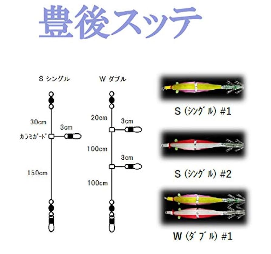 Amazon | 脇漁具 豊後スッテ イカメタルアシスト 2.5号 S