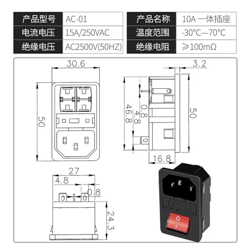 Prise Pinzi 10A pour armoire de commande électrique et informatique 1.5 - 4