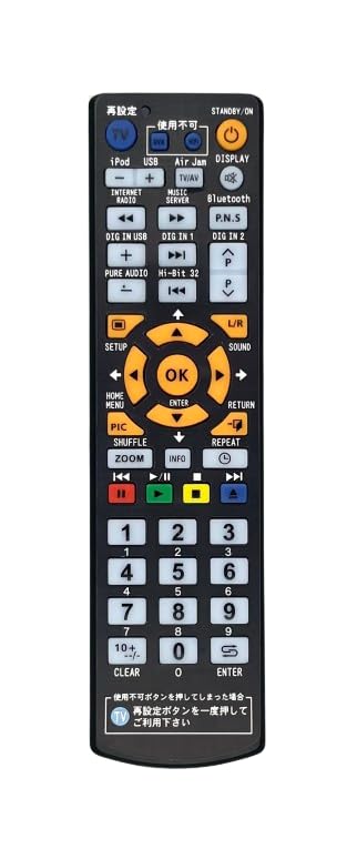 パイオニア オーディオリモコン AXD7240 パイオニア AXD7240 リモコン(4386) - メルカリ