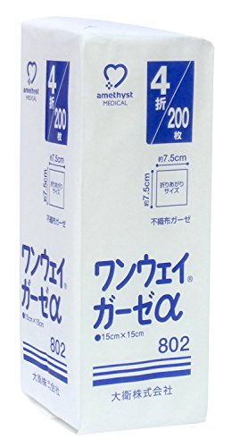 �A���W�X�g �����E�F�C�K�[�[�� 4�c�� (150×150mm) 802