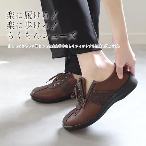 日常生活で活躍するアミアミコンフォートスニーカーの用途