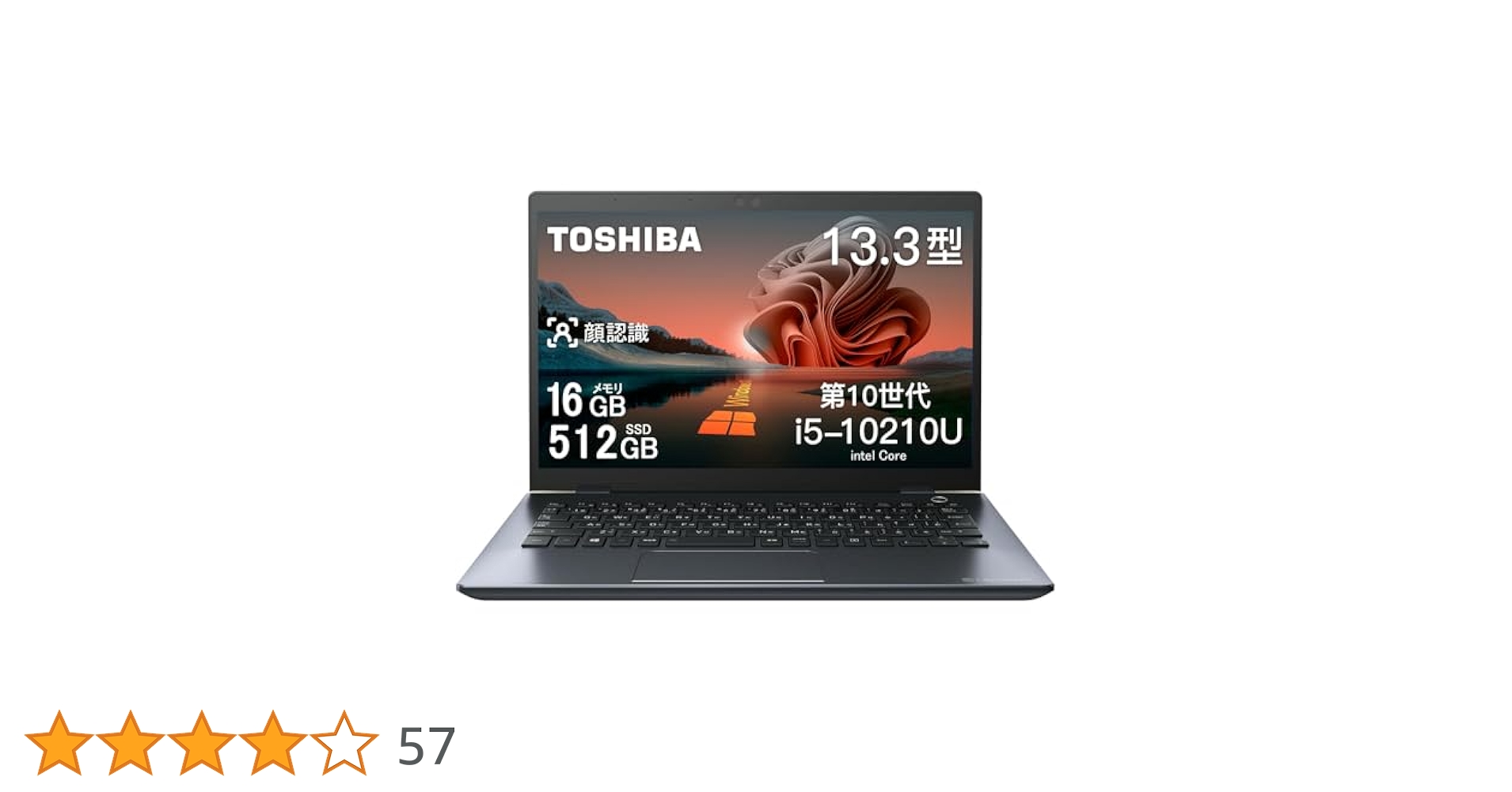 PPK02 13インチ 東芝 G83FP 10世代 i5 FHD PPK02 13インチ 東芝 G83FP 10世代 i5 FHD