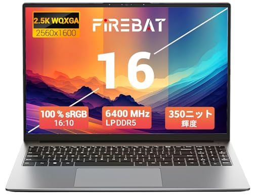 Amazon.co.jp: FIREBAT ノートパソコン 16インチ QHD 2560x1600、AMD