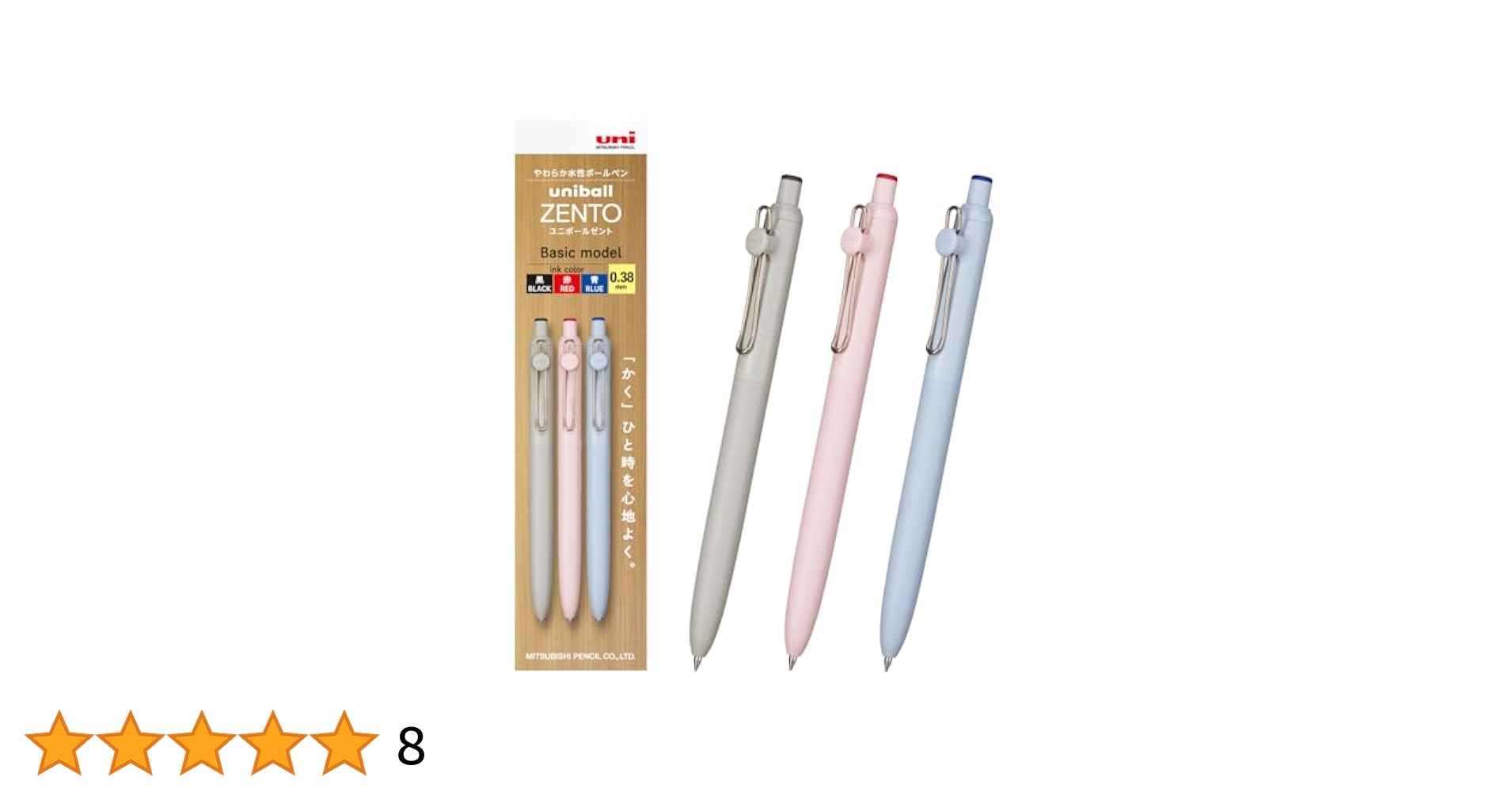 【新品】三菱鉛筆 MITSUBISHI PENCIL uniball ZENTO Amazon.com: Mitsubishi Pencil Uniball ZENTO Standard 0.38 4