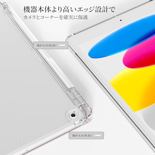 KTGGHG iPad 10.2 第9/8/7世代 (2021/2020/2019年) ケース クリア 透明バックカバー Pencilホルダー付き ンシルホルダー付き 三つ折りスタンド 軽量 薄型 衝撃吸収 自動スリープ(ピンク)