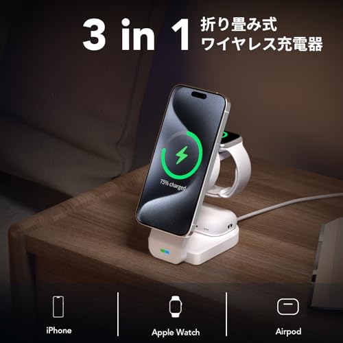 GLILAVOX 3in1ワイヤレス充電器 XY18U30-QC1 の商品画像 1