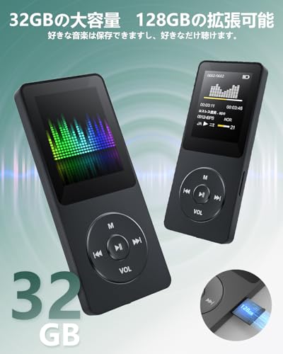 Guoml MP3プレーヤー 32GB Bluetooth5.1