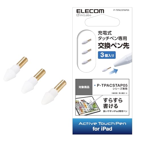 ELECOM iPad専用タッチペン P-TPACSTAP05 iPad用タッチペン（充電式） - P-TPACSTAP05WH