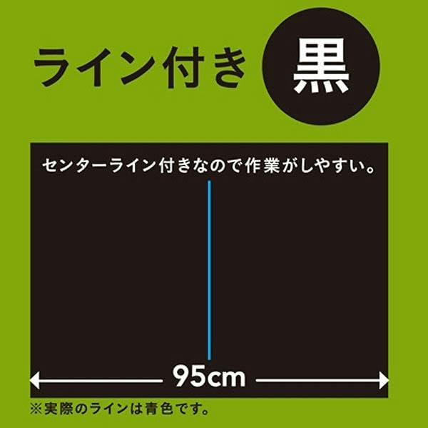 黒マルチビニール AINO 黒マルチ 180cm×100m 厚0.02mm センターライン入 黒マルチシート