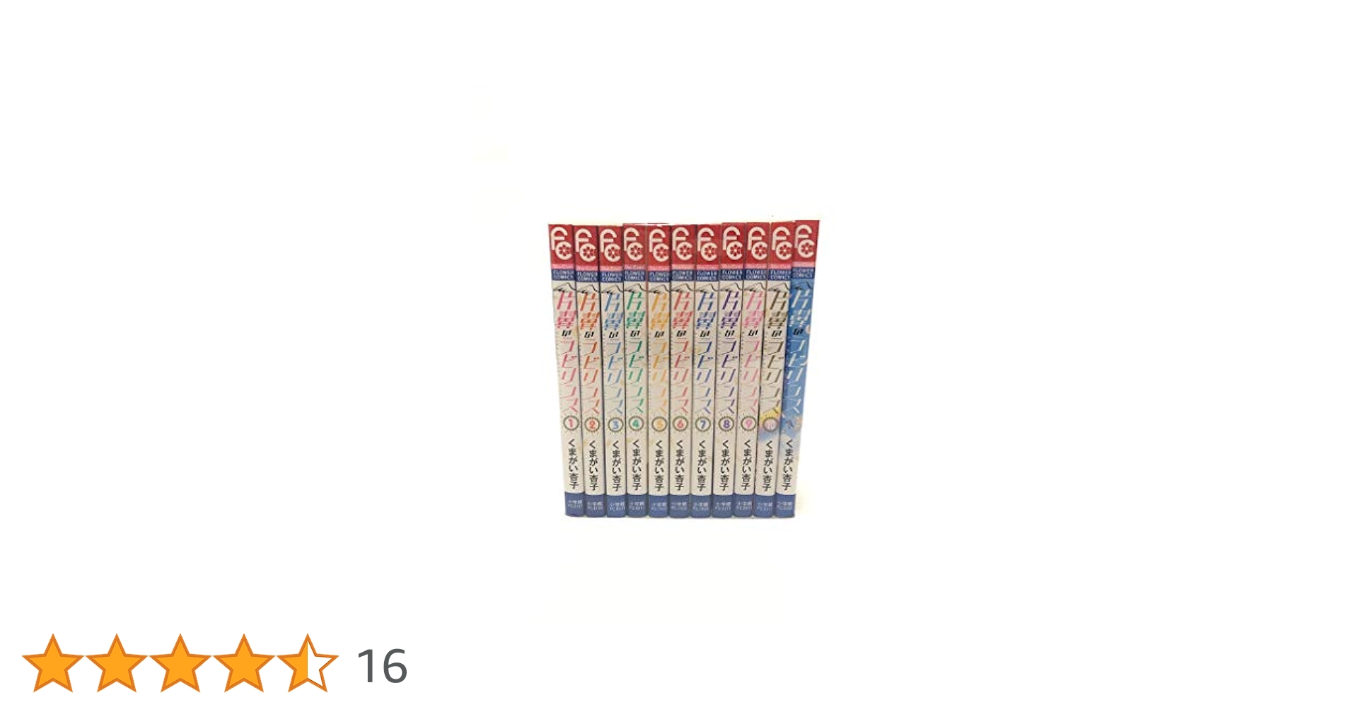 片翼のラビリンス  コミック 全10巻 完結セット n5ksbvb 片翼のラビリンス コミック 全10巻 完結セット n5ksbvb