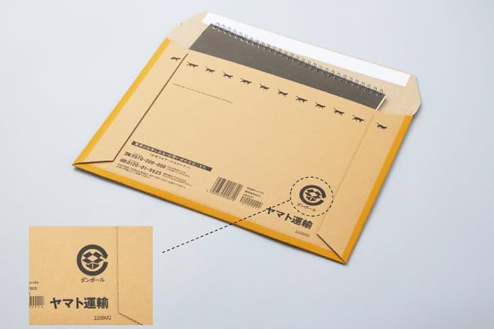 Amazon.co.jp: 【20枚セット】宅急便コンパクト専用薄型BOX (332×240mm