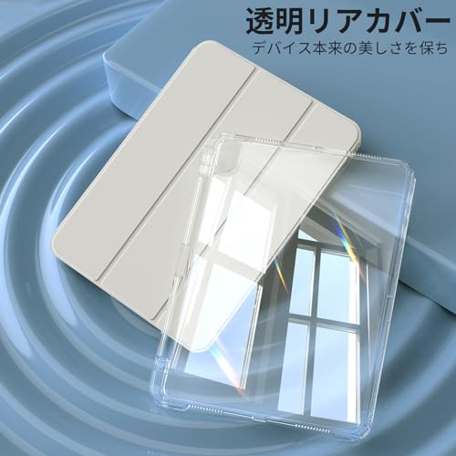 KenKe iPad Air 11インチ ケース (M3/M2) 2025/2024 iPad Air 第5/4世代 2022/2020 10.9 インチ 分離式 ケース 透明バック着脱式カバー Apple Pencil Pro/USB-C収納可能 Pencil 2 ワイヤレス充電対応 PU合成レザー 三つ折スタンド オートスリープ機能 軽量 薄型 傷つけ防止 ベージュ