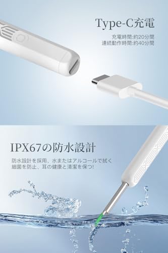 Mahousky 耳かきカメラ WIFI接続 スマホ連動 耳掃除ツール Android iOS対応 の商品画像 5
