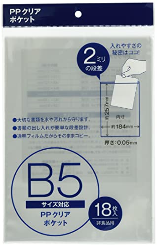 Tm[g PPNA[|Pbg 817 B5 18 10pbNZbg